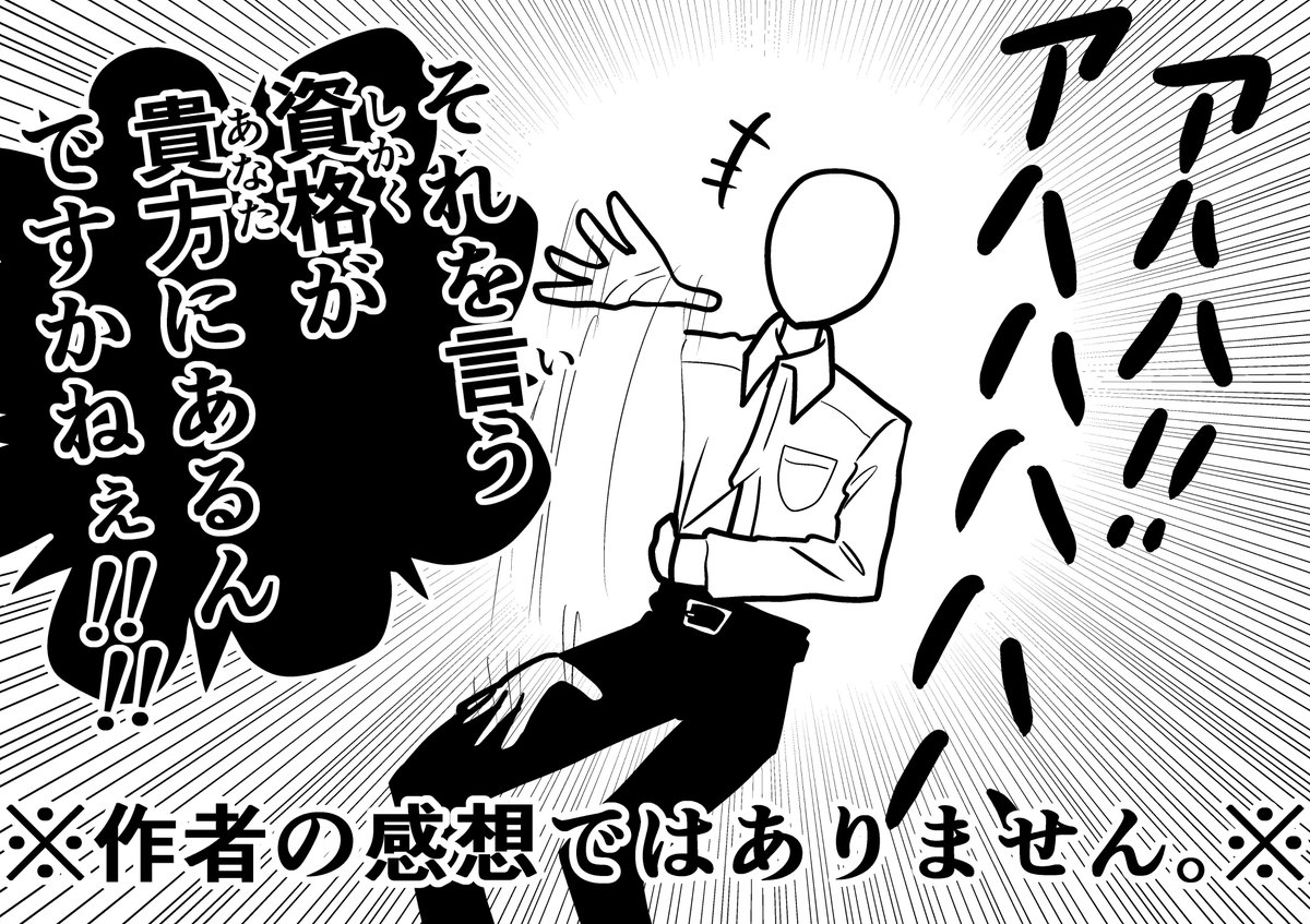 初恋ボイス感想キモオタバージョン。
(作者の意思は一切含まれておりません。) 