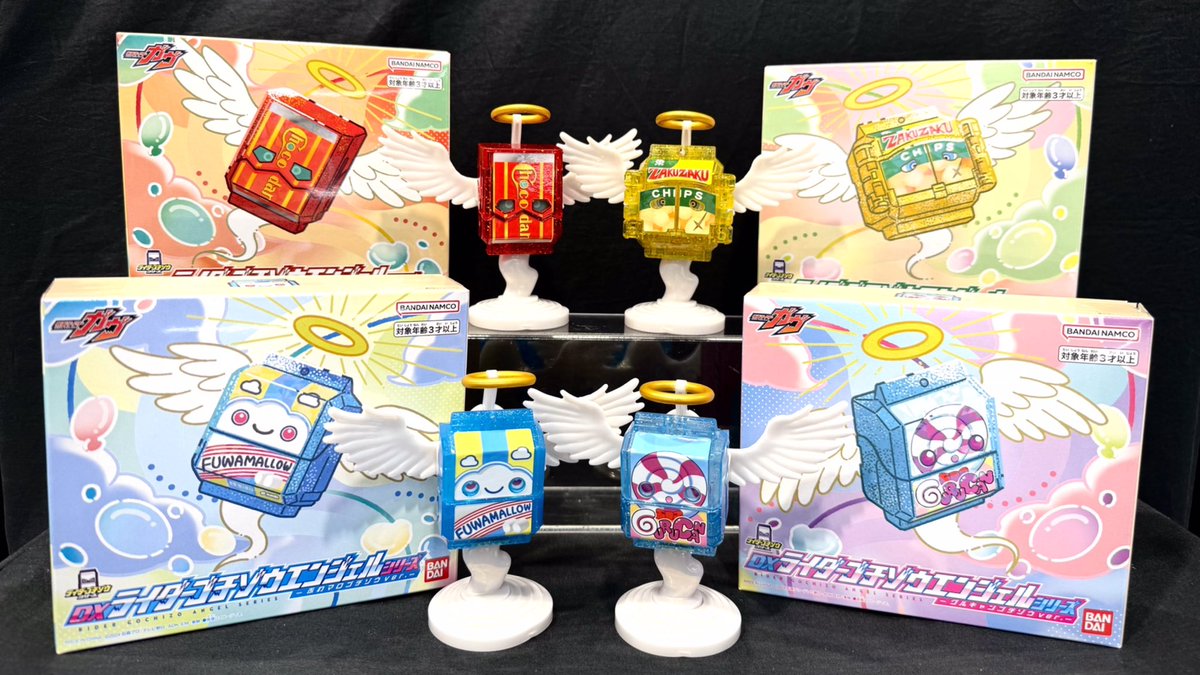 仮面ライダーストア on X