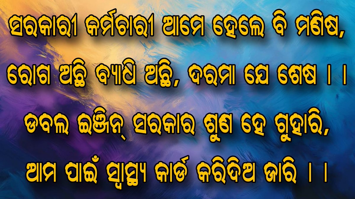 NareshKaran2's tweet photo. @CMO_Odisha https://t.co/jBgOoEh5qS