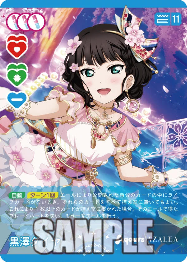ラブカ公式】ラブライブ！シリーズ オフィシャルカードゲーム on X
