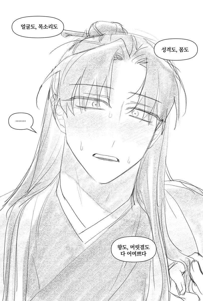 Omae_hwa's tweet photo. (3/3) https://t.co/HXRjTfxIhF