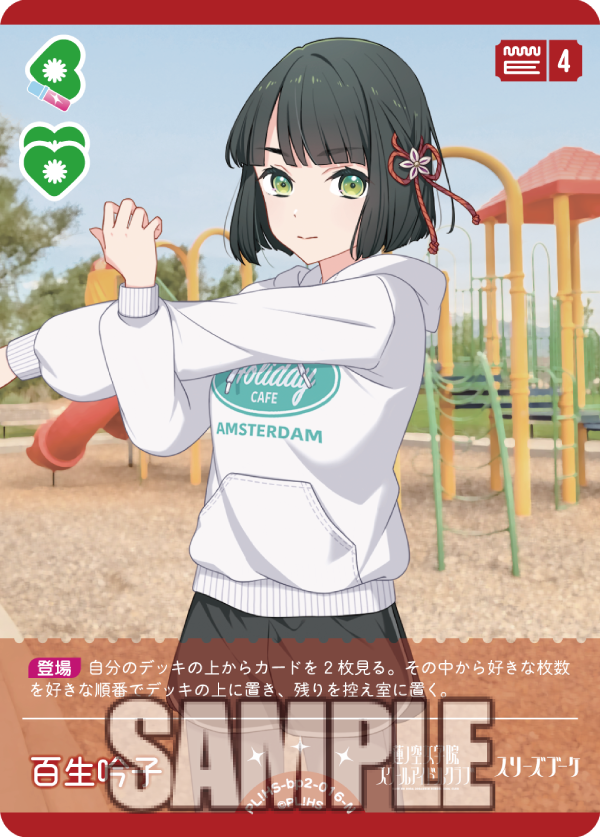 🎈＼#ラブカ 新カード紹介✨／🎈 5月31日発売「ブースターパック NEXT