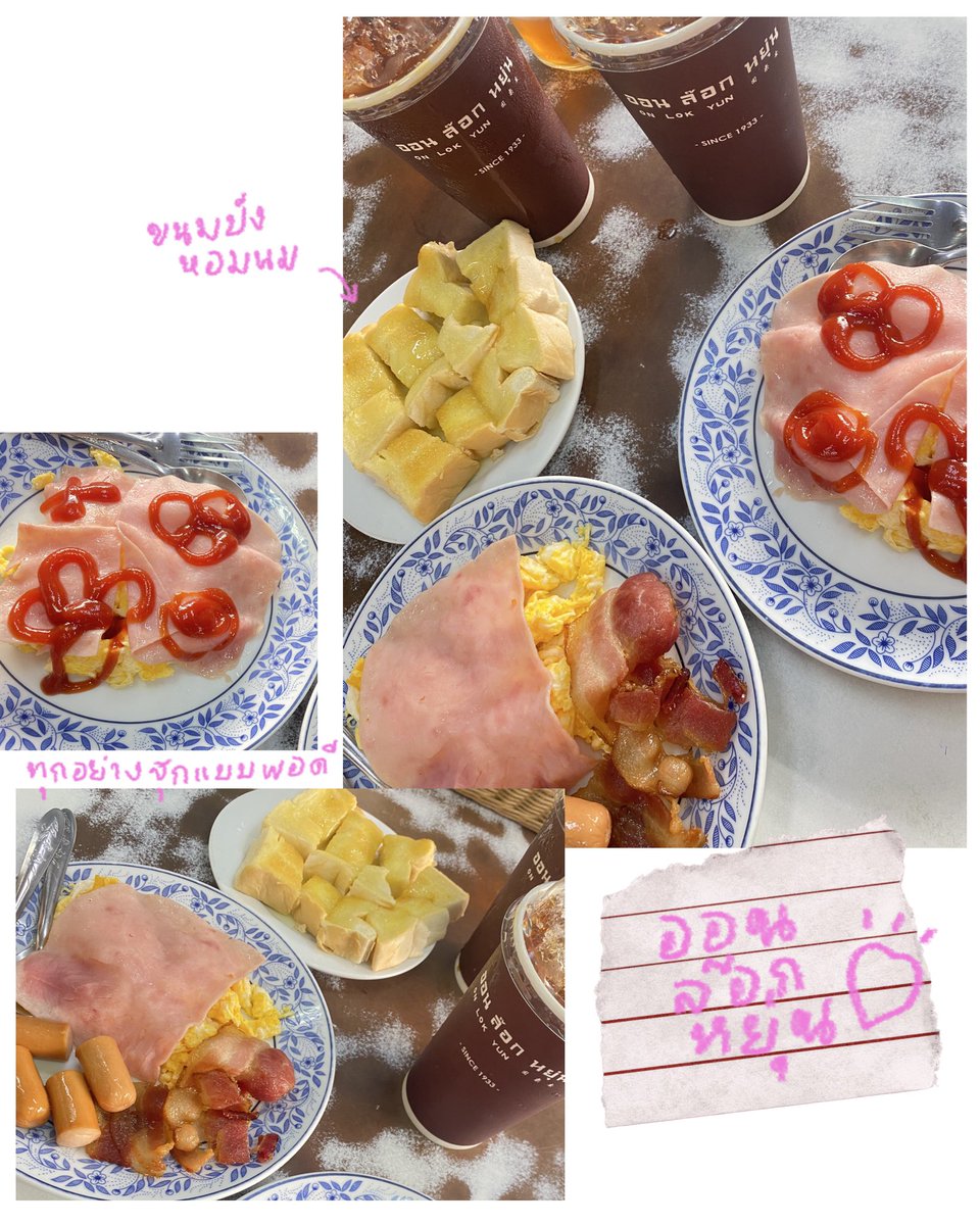 grumpyworldwide's tweet photo. 🥓On Lok Yun🍞
#วาดอาหาร #รีวิวคาเฟ่ https://t.co/L7d6ymTMpv