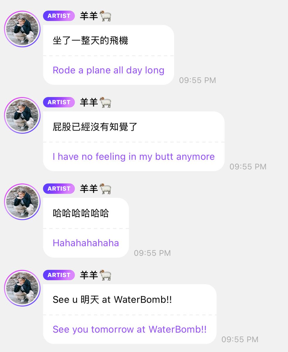 羊羊🐏 tweet media