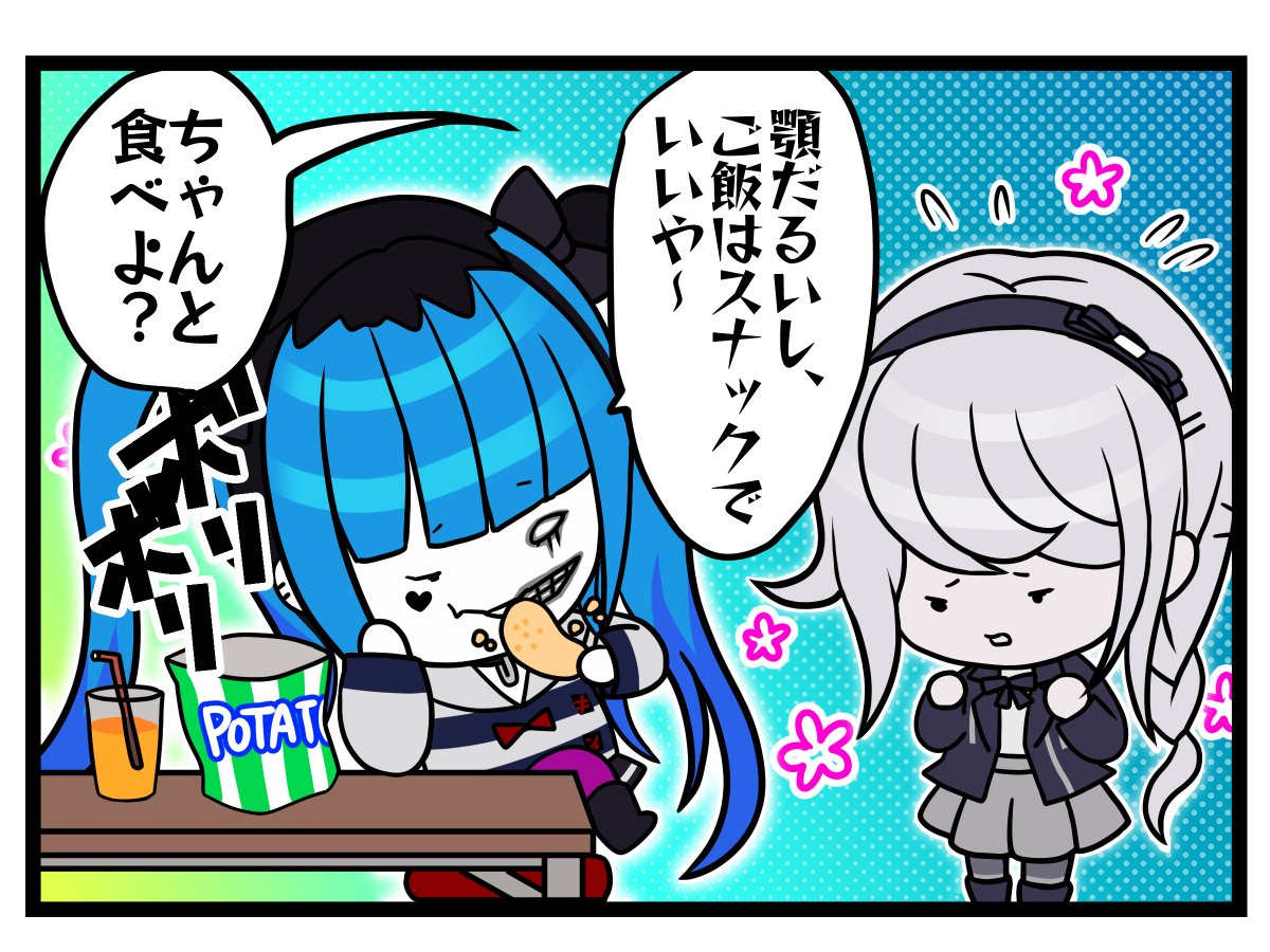 朝の #ハンドラ 一コマ漫画③】 発売日まで毎朝楽しい一コマ漫画を公開
