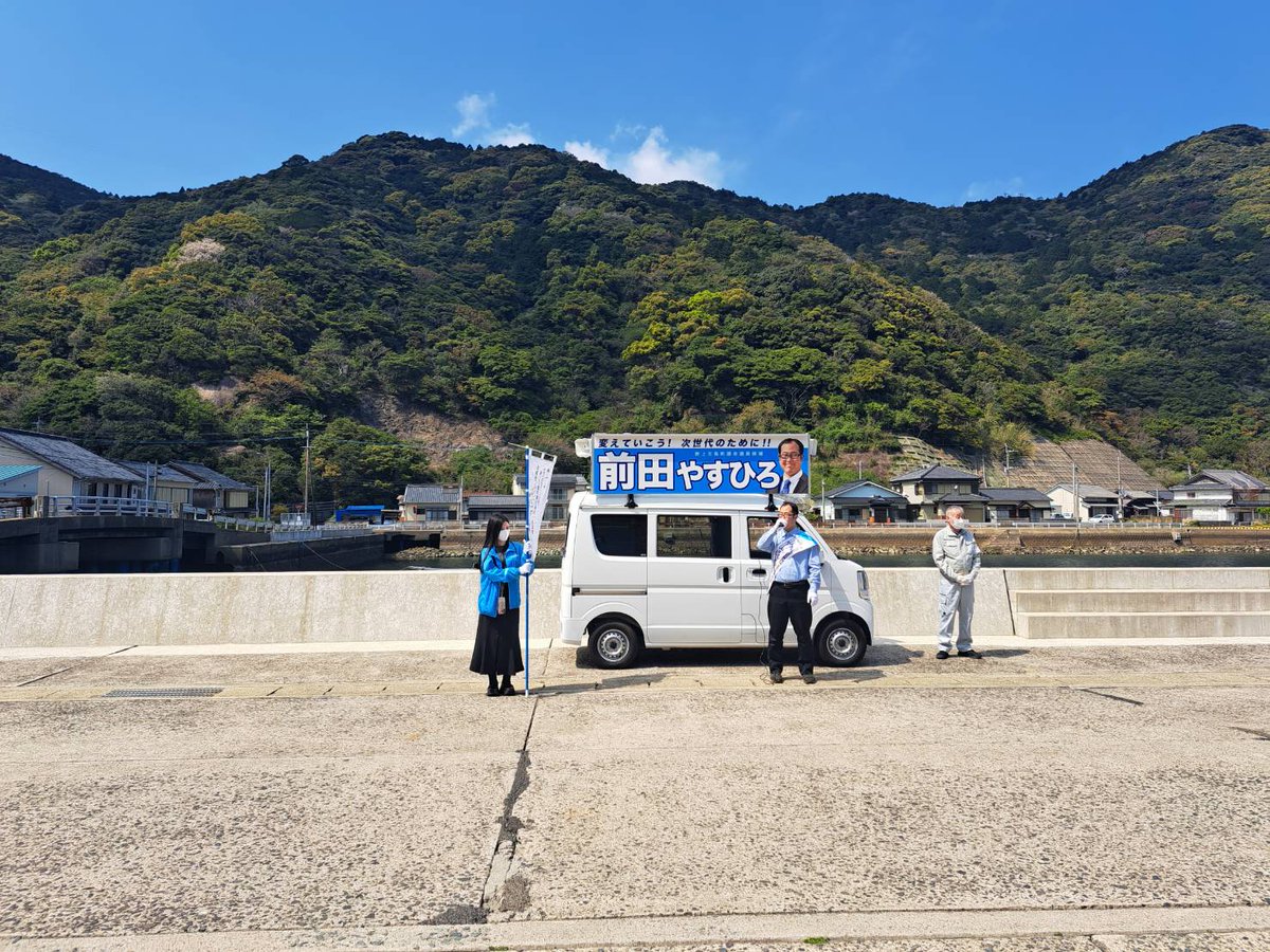 10nensakura's tweet photo. 【選挙戦4日目】
演説中に足を止めてくださる方、拍手や「がんばれ！」の声、ビラを求めて声をかけてくださる方…本当に力になります。
残りわずか、最後まで全力で想いを届けます！
#新上五島町 https://t.co/yesaqfjj8a