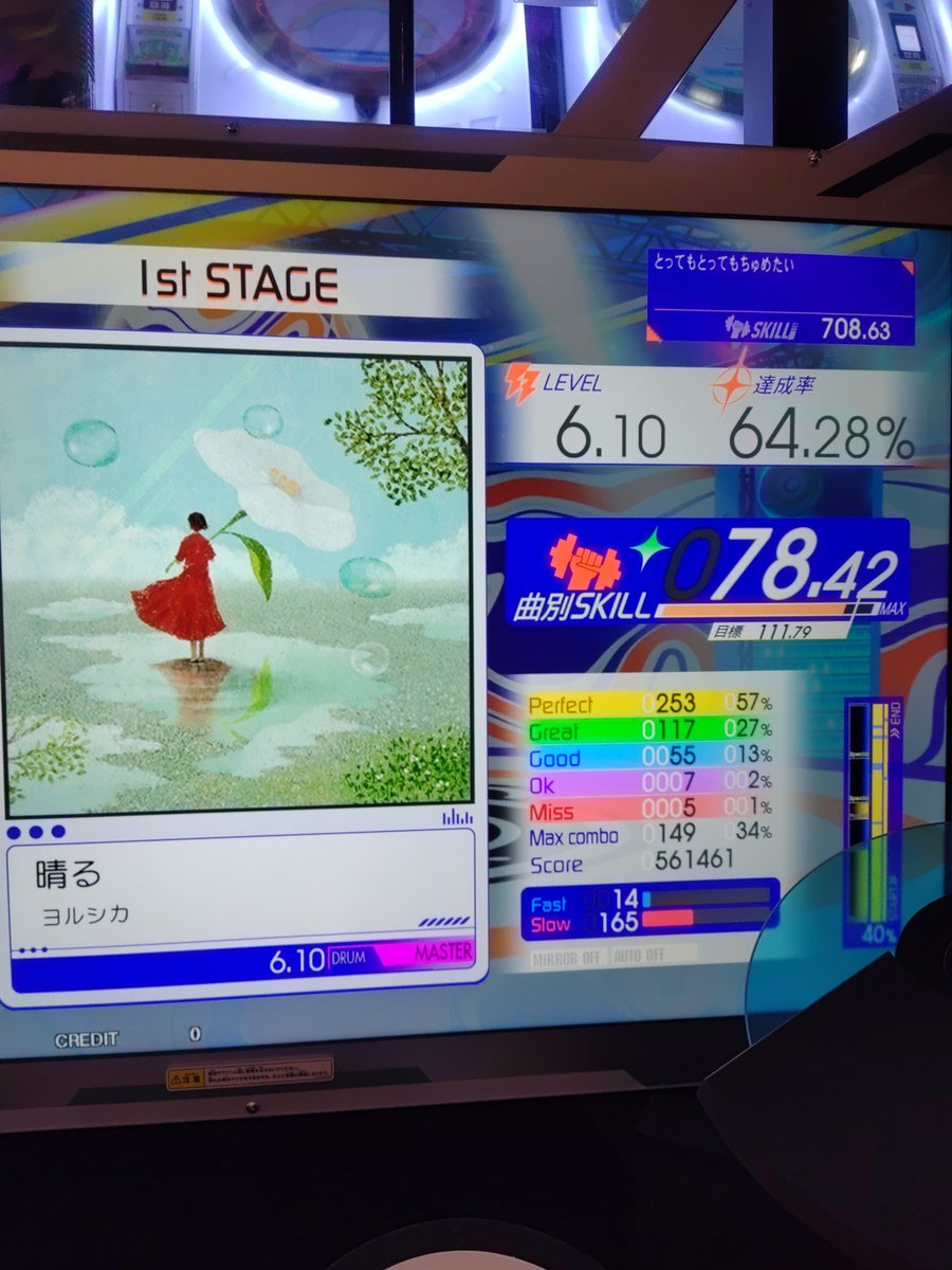 MiLK_monstoon's tweet photo. GITADORA新筐体設定迷子すぎて鬱
_(:3」∠)_ https://t.co/swTPjjrlJh