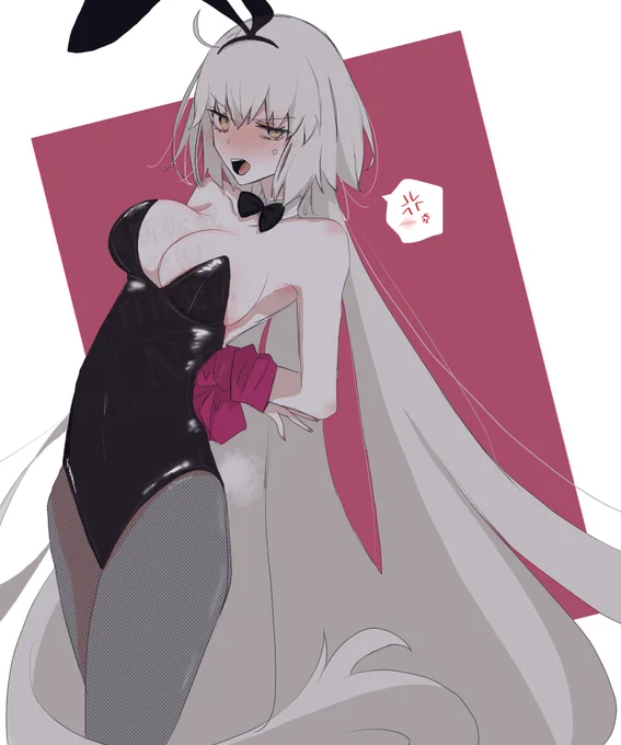 落描き 邪ンヌ