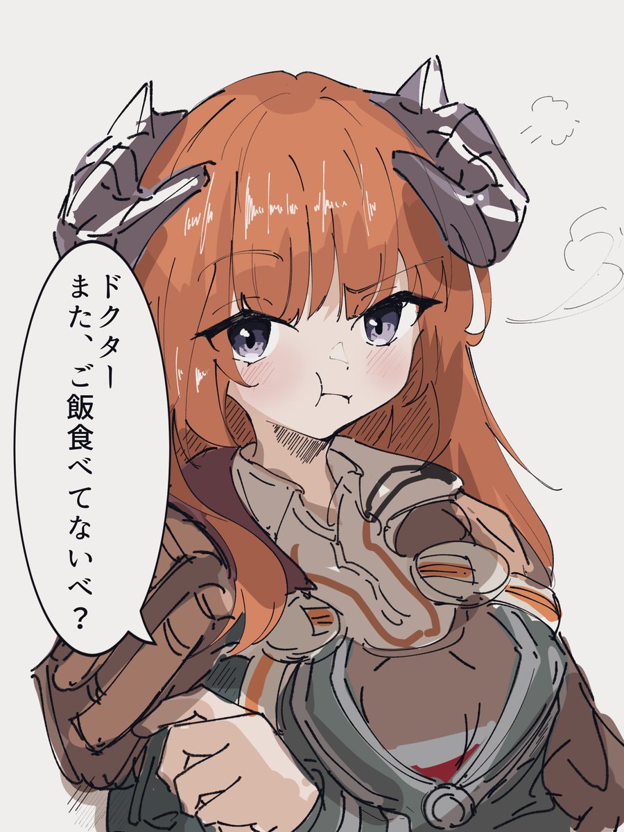 #アークナイツ版深夜の真剣お絵かき60分一本勝負

食生活怒られたい… 