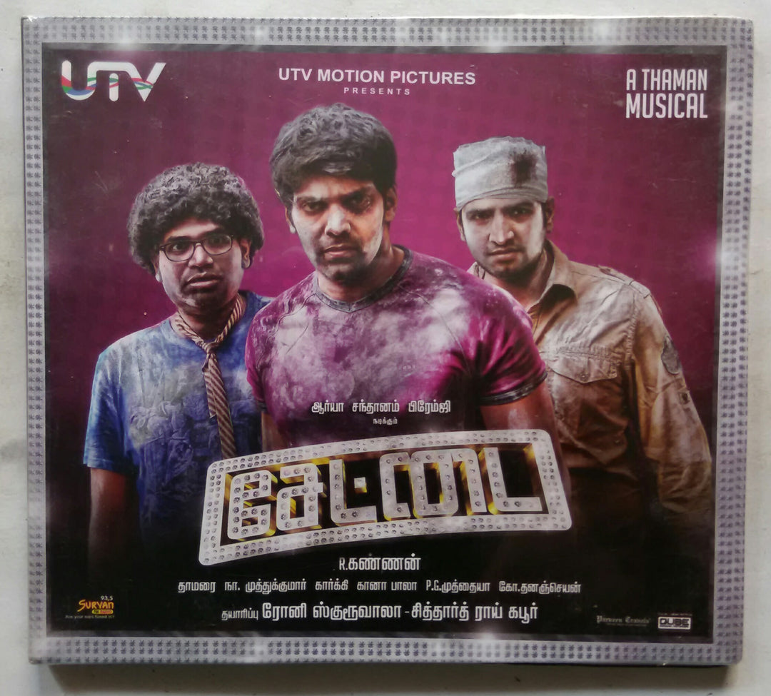 MovzMusicals999's tweet photo. #12YearsForSettai

Tamil Remake of hindi Superhit film #DelhiBelly

#Settai Audiocd

@MusicThaman musical

@arya_offl @ihansika @yoursanjali @iamsanthanam #Rkannan @utvfilms https://t.co/WU25ryvpTs