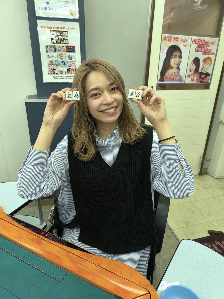 dobaatsu's tweet photo. 八王子にあるノーレートフリー雀荘で日本プロ麻雀連盟の木下遥プロと同卓してきました！
北海道出身の方で、私の教室の立ち上げ時にもご協力していただきました。
帰省されたタイミングでうちの教室に来てくれるかも？しれません（笑） https://t.co/UgFLPWyH1k