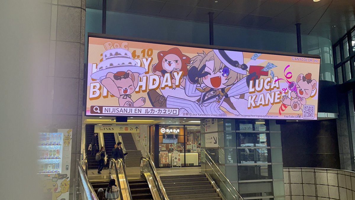 ktm_13_teacup's tweet photo. 素敵な広告も直接みれて嬉しいです☺️

#lkcs_osakabd2025
#LucaPOGDay2025 https://t.co/F3ryXKOh6i