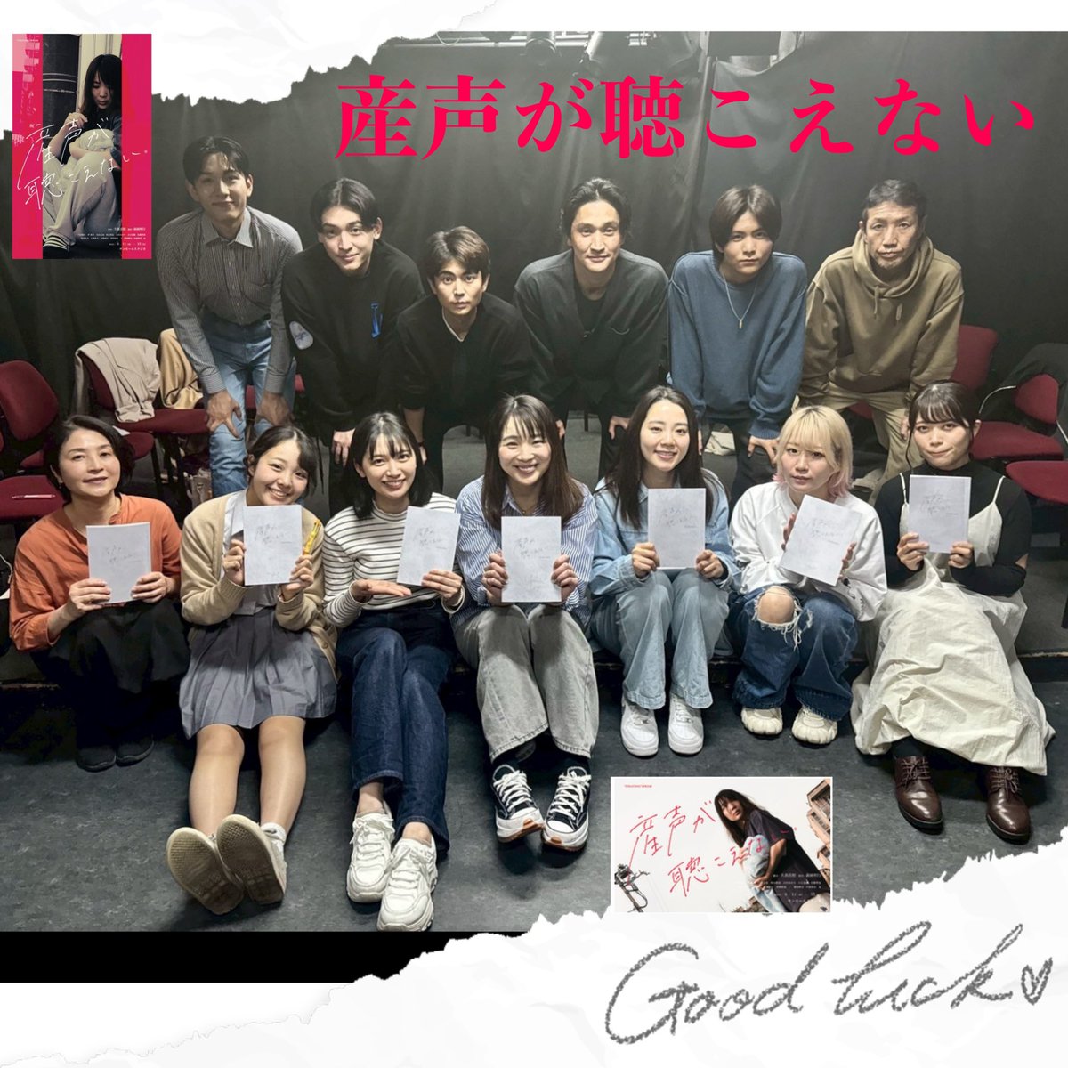Nattsuntsun618's tweet photo. @Natsumi_Ohishi 絶対行く！！🤭💕舞台
#産声が聴こえない なつみ組🎫
今日(4/11)が顔合わせだったんだね
ドキドキ💓
舞台公演まで約2ヶ月後だね
(なつみ組は6/12から)
重たい内容？みたいだから
メンタルも大変になるだろうけど
応援しています✨
沢山伝えて下さい。
舞台大切に観させてもらいますね
#大石夏摘 さん⭐️ https://t.co/49ENaAgkLg