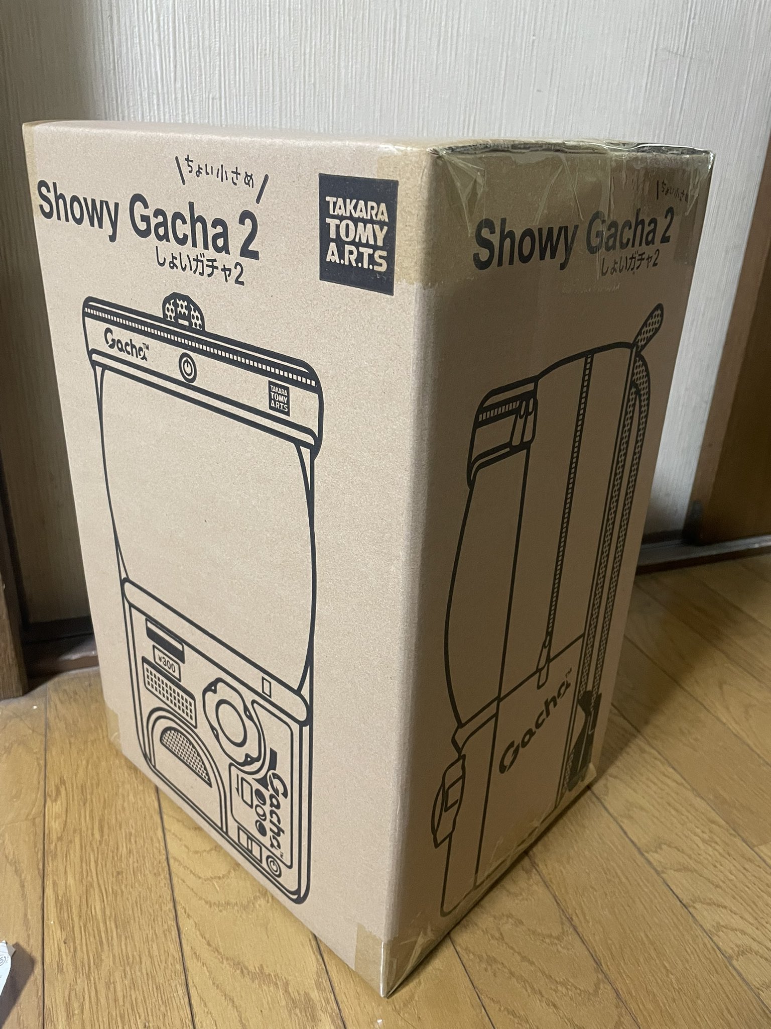 大幅値下げ　しょいガチャ2！新品！未開封！格安 2025年最新】しょいガチャ2の人気アイテム - メルカリ