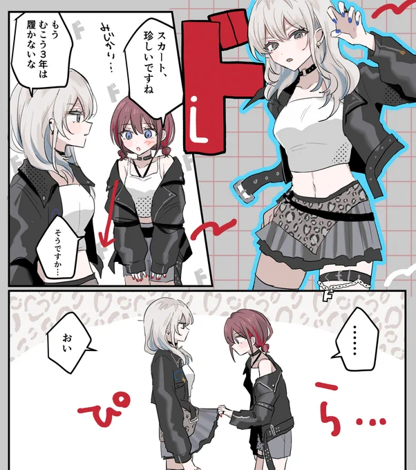 になもも ド 