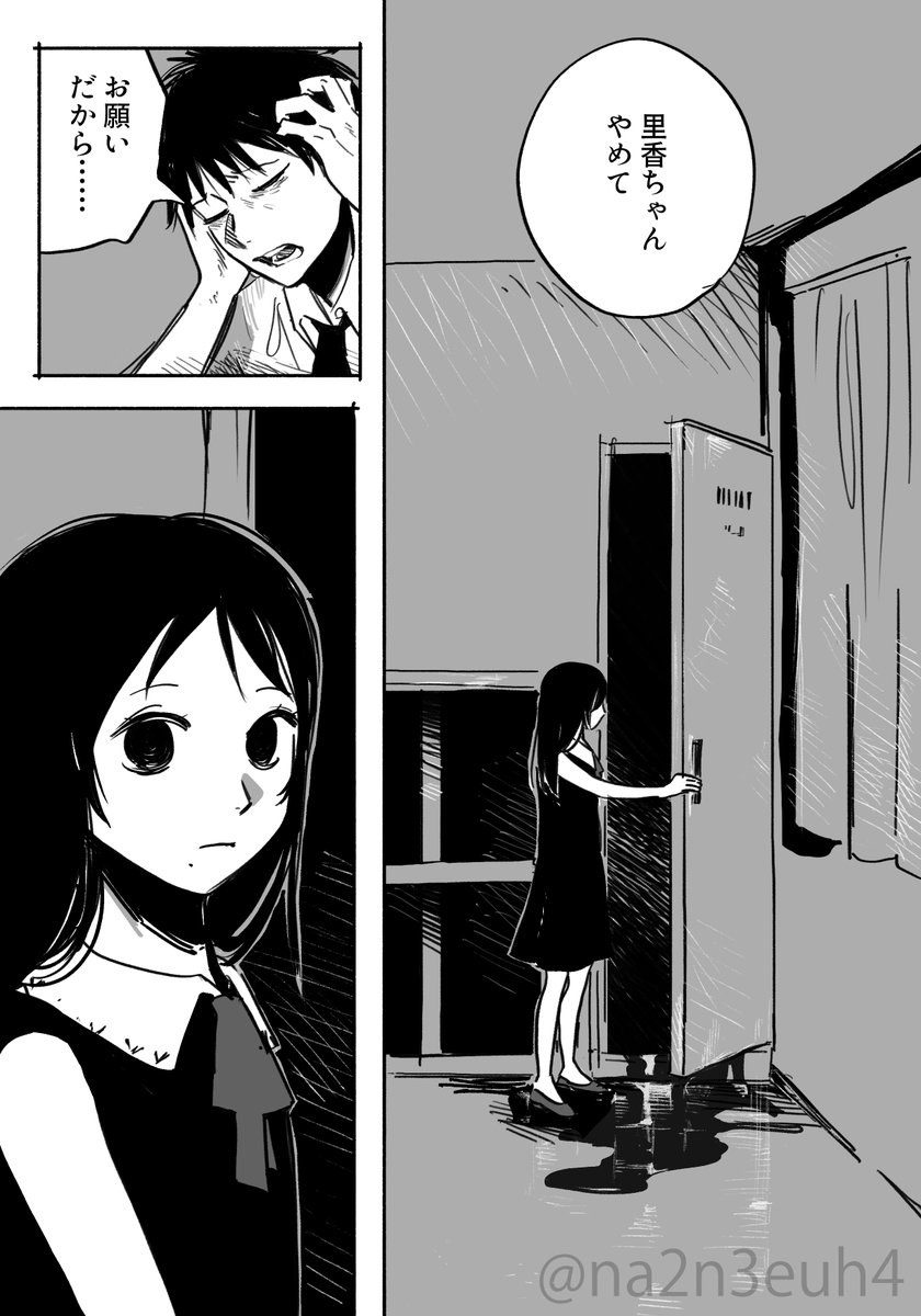 五と乙 入れ替え修業の話 (1/3)
※少し夏とリカちゃん 