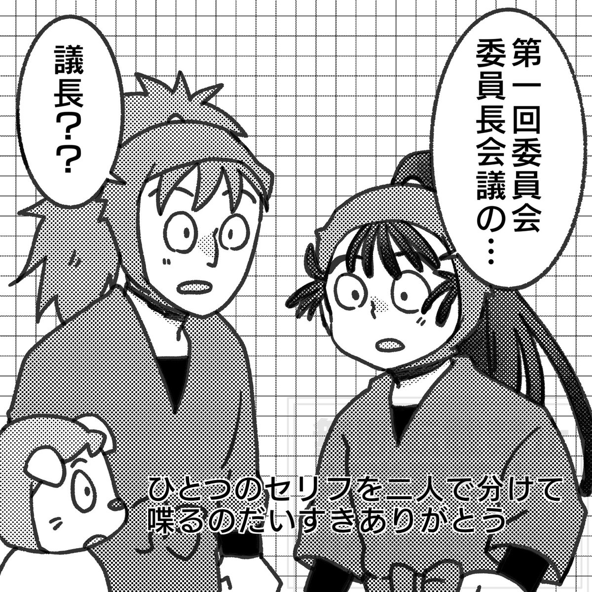 š„·10話åćę„ćęč¬ć33ęć