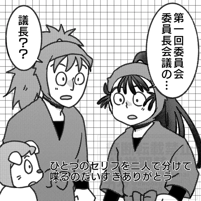 🥷10話取り急ぎ感謝【33期】 