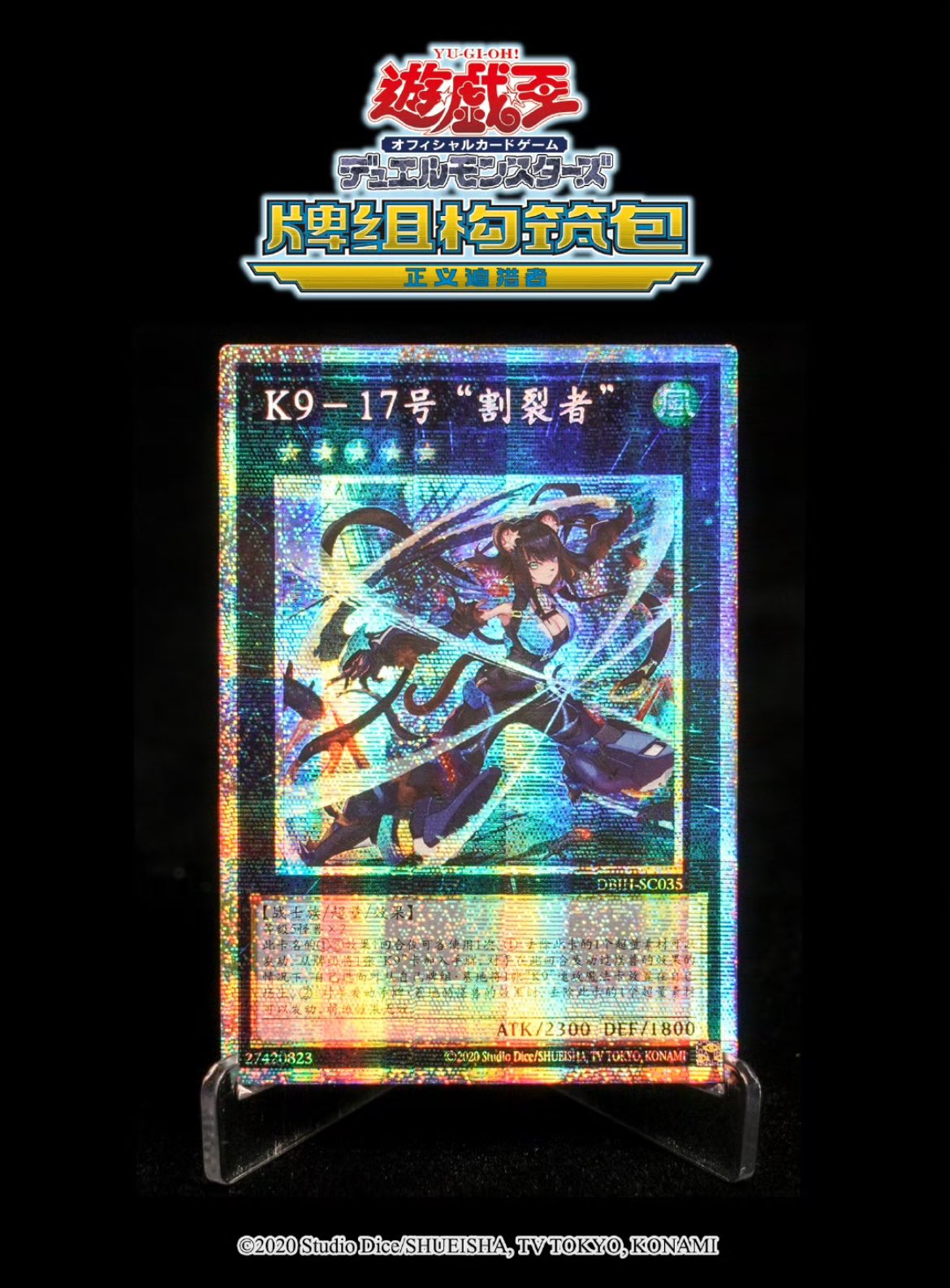 ⭐︎EU王⭐︎ 遊戯王（EU版・中国・アジア版・英アジア