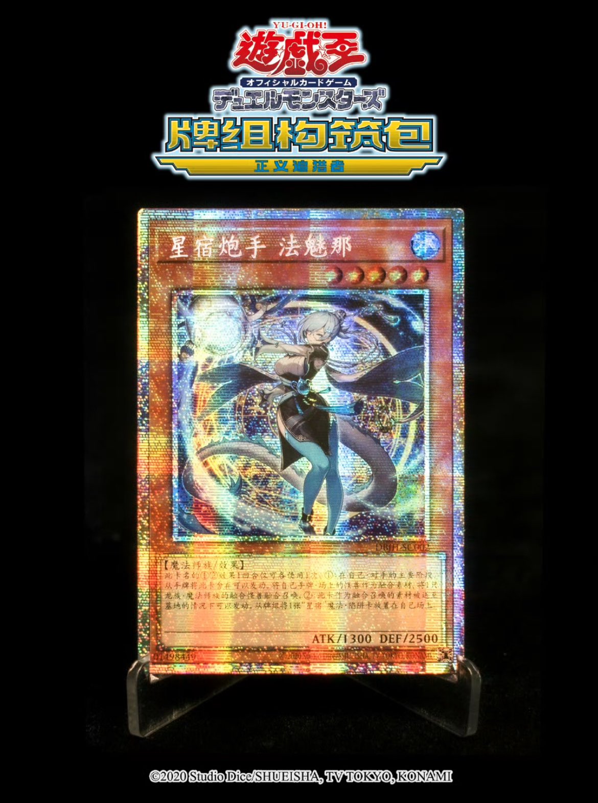 ⭐︎EU王⭐︎ 遊戯王（EU版・中国・アジア版・英アジア