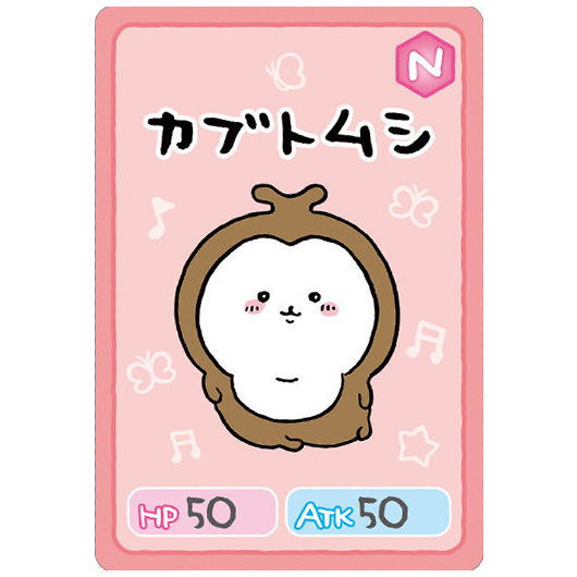 i dont need to make a chiikawa sona they already made one for me
