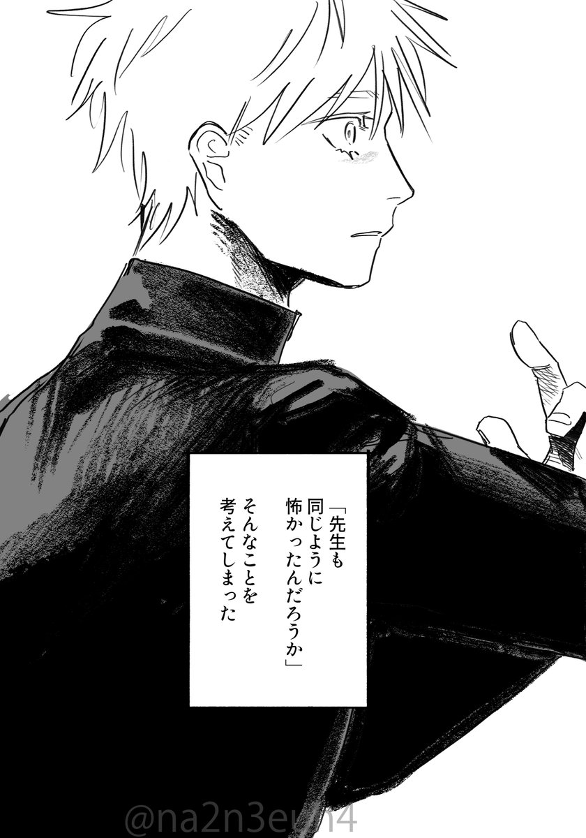 入れ替え修業の話 (3/3)
おわり 