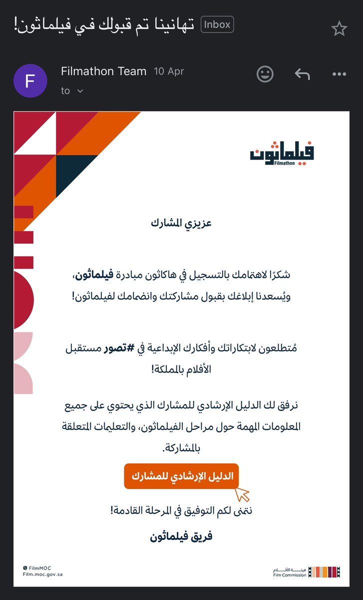 Rimas Alshehri tweet media