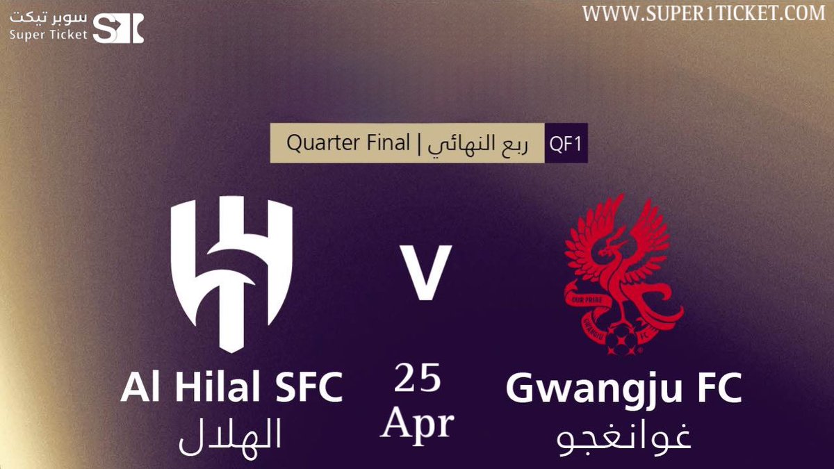 احجز تذكرتك الان وادعم زعيم  المملكة الهلال ضد غوانغجو في ربع نهائي ابطال اسيا 🤍💙

عبر موقعنا الالكتروني الرسمي✅

super1ticket.com/show-service/1…

كما يمكنك ايضا الدفع مع تمارا على دفعات من اختيارك 🤩

#الهلال_غوانغجو 
#اسيا