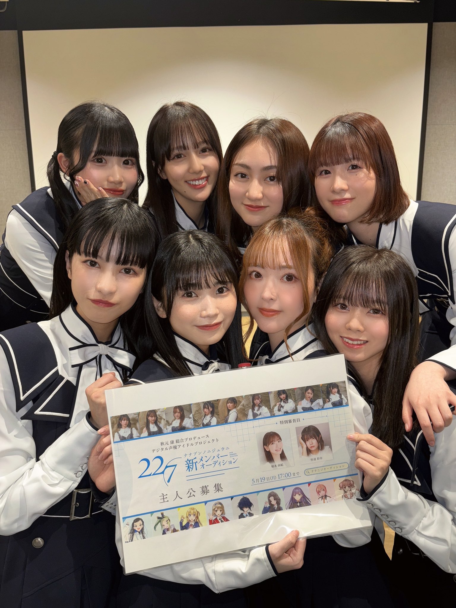 NEWS | 22/7(ナナブンノニジュウニ)