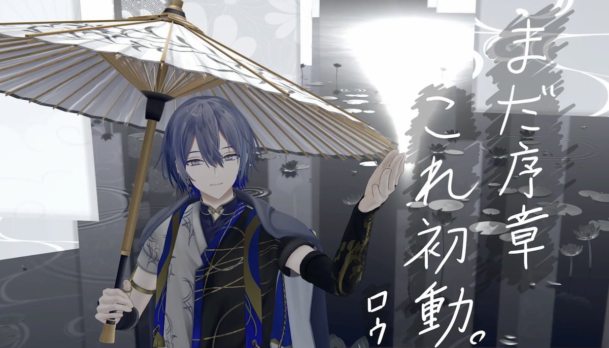 ありがとう
 #小柳ロウ3D