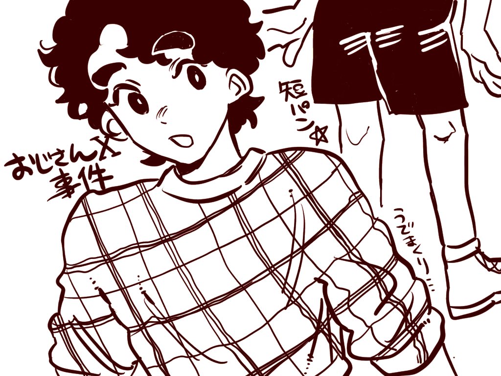 原作読み直して、いいなぁ…って
雑なB公 
