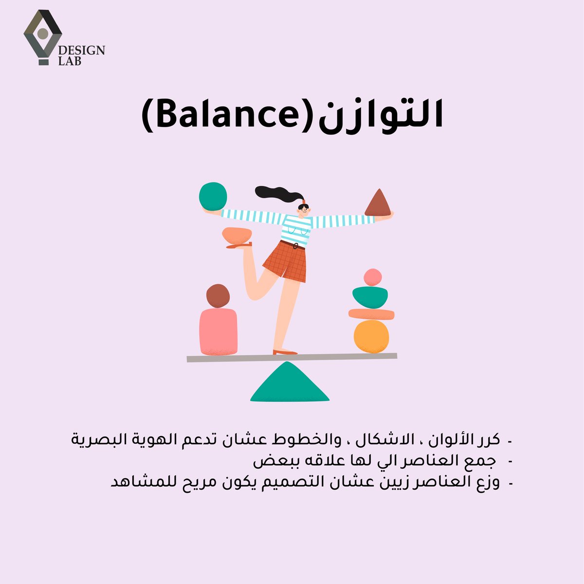 DESIGN LAB tweet media