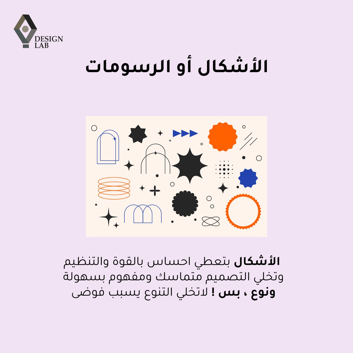 DESIGN LAB tweet media