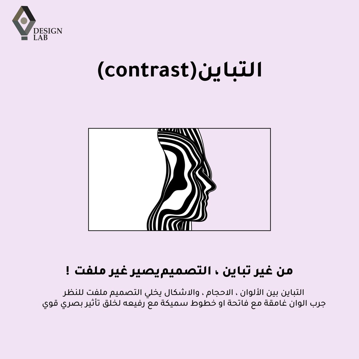 DESIGN LAB tweet media