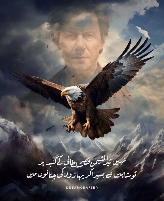 💥 پروموشن لسٹ نمبر 6

💥 ان اکاؤنٹس کو فالوکریں.

💥 اس پوسٹ کو لائیک اور ری پوسٹ کریں.

💥 کمنٹس میں عمران خان  لکھنے والوں کو فالوکریں.

<a href="/anjum42904/">Waqas Anjum</a>

<a href="/Trq88/">✍︎⸙𝐓αɾιϙ 𝐌υɾƚαȥα࿈</a>

<a href="/anas_ansari111/">Muhammad Anas</a>

<a href="/1liaba/">Liaba ch</a>

<a href="/MusaratQasim/">🕊️𝐌ᴜsᴀʀᴀᴛ 𝐐ᴀsɪᴍ🕊️</a>

<a href="/naqvidubai1/">Syed Naqvi</a>