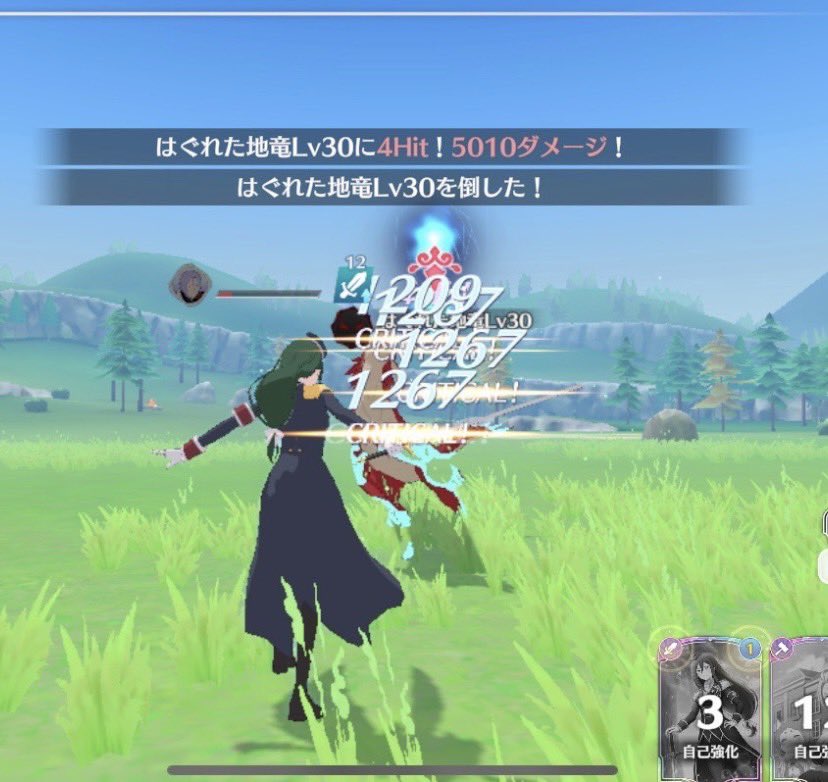 私のユリウス()？
#リゼウィチ