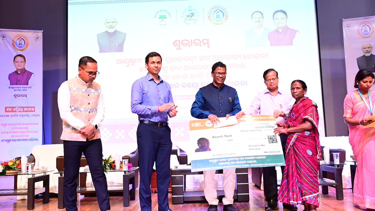 DistAdmKeonjhar's tweet photo. ଆଜି ଠାରୁ ରାଜ୍ୟରେ ‘ଆୟୁଷ୍ମାନ ଭାରତ ପ୍ରଧାନମନ୍ତ୍ରୀ ଜନ ଆରୋଗ୍ୟ ଯୋଜନା’ ଓ ‘ଗୋପବନ୍ଧୁ ଜନ ଆରୋଗ୍ୟ ଯୋଜନା’ ଓ ‘ଆୟୁଷ୍ମାନ ଭାରତ ବୟୋ ବନ୍ଦନା ଯୋଜନା’ ଲାଗୁ ହୋଇଛି। କେନ୍ଦୁଝରଠାରେ ଜଙ୍ଗଲ, ପରିବେଶ, ଜଳବାୟୁ ପରିବର୍ତ୍ତନ, ଶ୍ରମ ଓ କର୍ମଚାରୀ ରାଜ୍ୟ ଵୀମା ବିଭାଗ ମନ୍ତ୍ରୀ ଶ୍ରୀ ଗଣେଶରାମ ସିଂଖୁଣ୍ଟିଆ ଏହି ଯୋଜନାର ଶୁଭାରମ୍ଭ କରିଛନ୍ତି। https://t.co/YdrueDfzjR