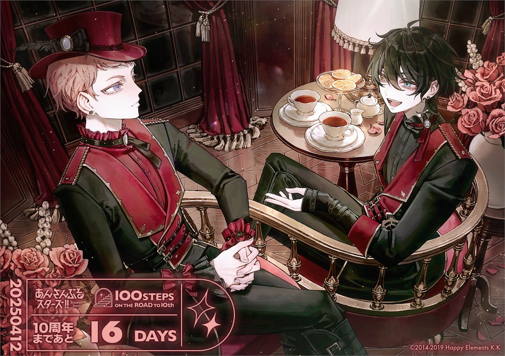 ⋱ #あんスタ10周年 まであと16日 ⋰ 本日は＜でん(@naluse_flow