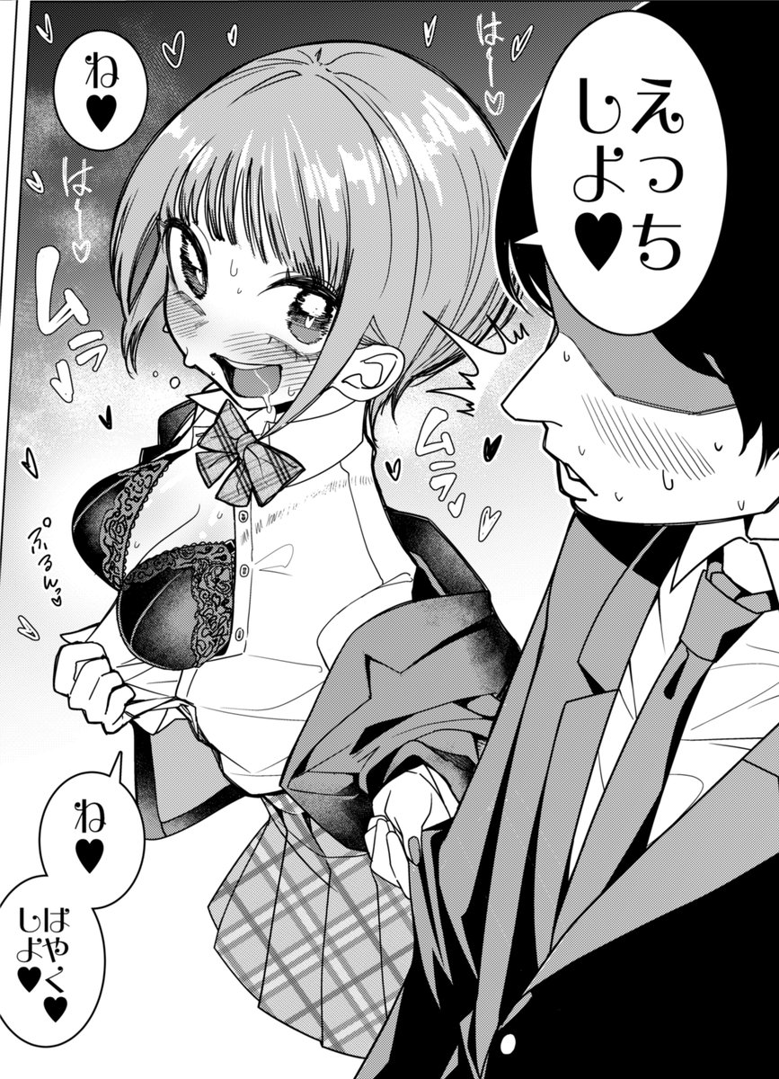 まだ制作中なのですが近いうちにファンボックス
を開設しようと思っていて学園物の催眠短編シリーズを掲載予定です。
気になる方はフォローしていただけるとありがたいです!
長編シリーズも同時並行で作業してるので月数ページ更新になると思います。(詳しくはまた後日)
https://t.co/J9wk1jsYIH