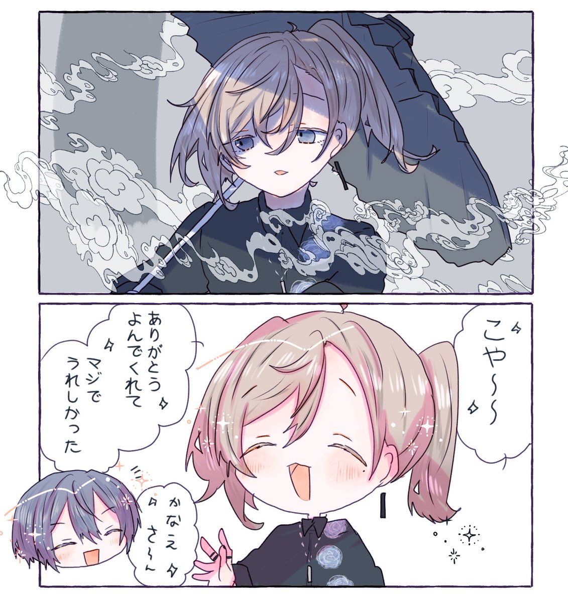 ギャップ 