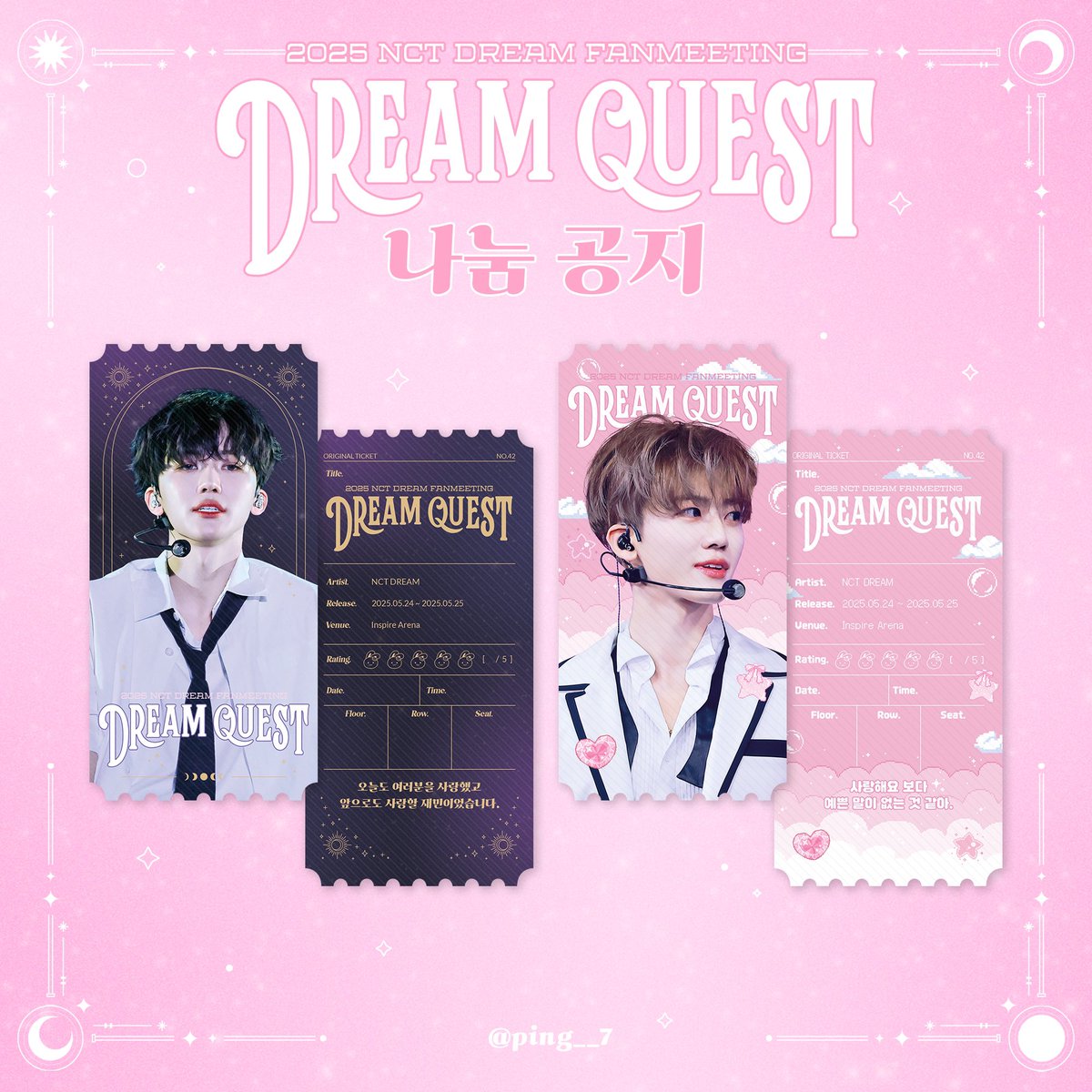 ･*:.｡.𝟤𝟢𝟤𝟧 ɴᴄᴛ ᴅʀᴇᴀᴍ ꜰᴀɴᴍᴇᴇᴛɪɴɢ .｡.:*･

 #RT + #Follow 추첨을 통해 세 분에게 재민 반사스티커를 드립니다🫶🏻

🩷드림 팬미팅 이틀동안 오리지널 티켓 2종 중 랜덤 1종 나눔을 진행합니다🩷

ღ날짜ღ 드림 팬미팅 양일
ღ장소/시간ღ 당일 타래 공지
ღ인증ღ 당일 티켓 + RT

관련