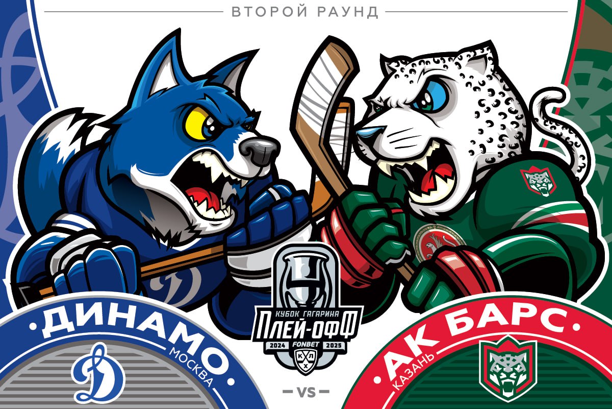 KHL_Esp's tweet photo. 👮🏻🆚🟢 El cuarto enfrentamiento de la ronda 2 de la #CopaGagarin 🏆 arranca este 12 de abril.

» #DynamoMoscú 👮🏻 y #AKBars 🐯🟢 se enfrentan por primera vez en una serie de PlayOffs.

#КХЛ | #ДинамоМосква | #АКБарс | #КубокГагарина | #KHL | #GagarinCup | #ПлейОфф https://t.co/zGRQSqgzxo