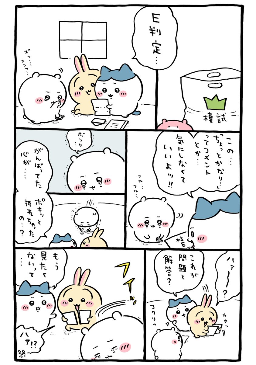さとちゃん (@sato5128F) / X さとちゃん (@sato5128F) / X