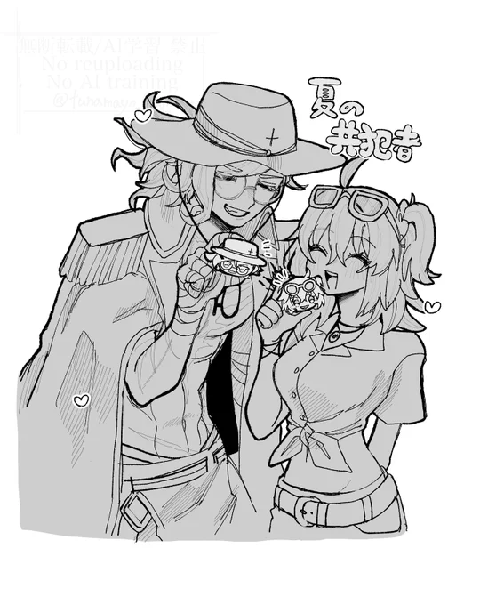 うれしい 