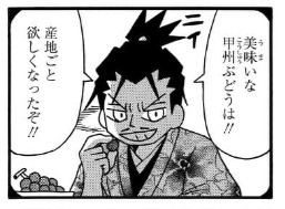 たまにはタグに乗ってみます。

#繋がらなくていいから俺の織田信長を見てくれ 