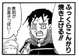 たまにはタグに乗ってみます。

#繋がらなくていいから俺の織田信長を見てくれ 