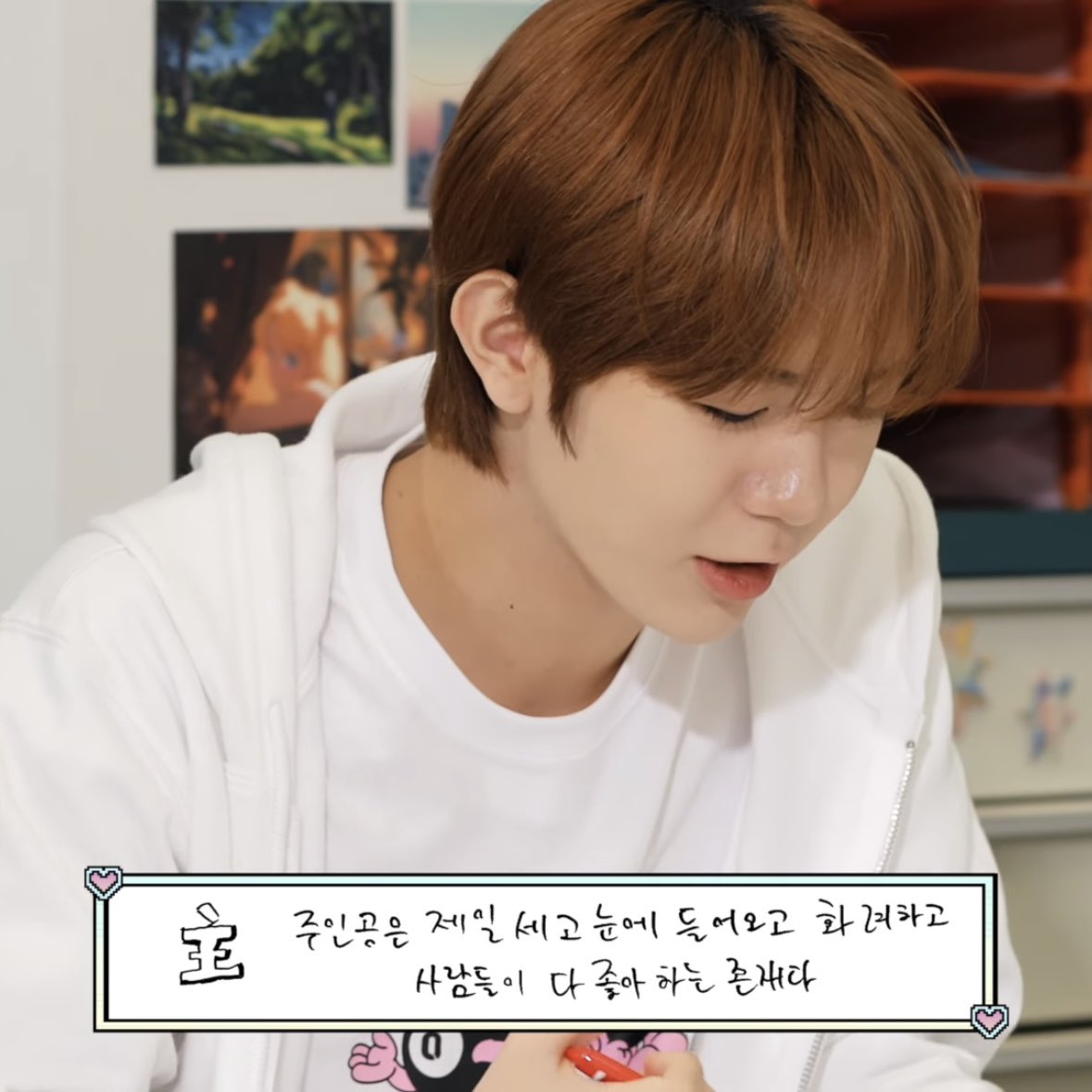  주인공은 완벽해야 한다 VS 완벽하지 않아야 한다