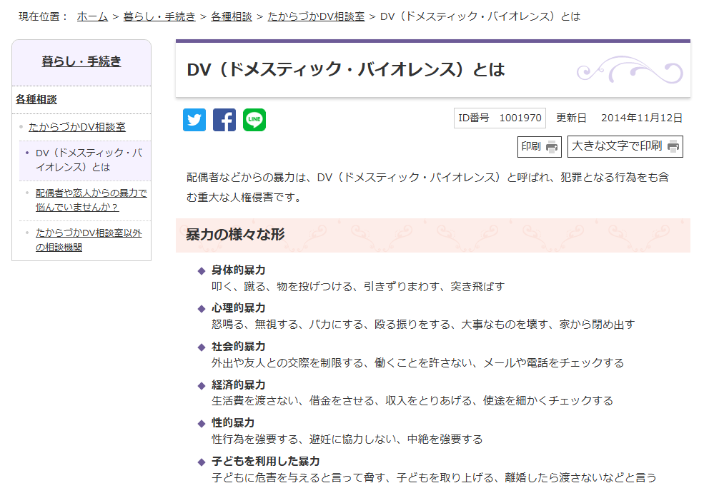 Taka tweet media