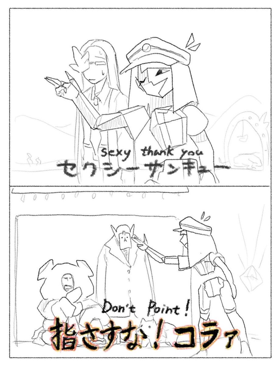 Parody 