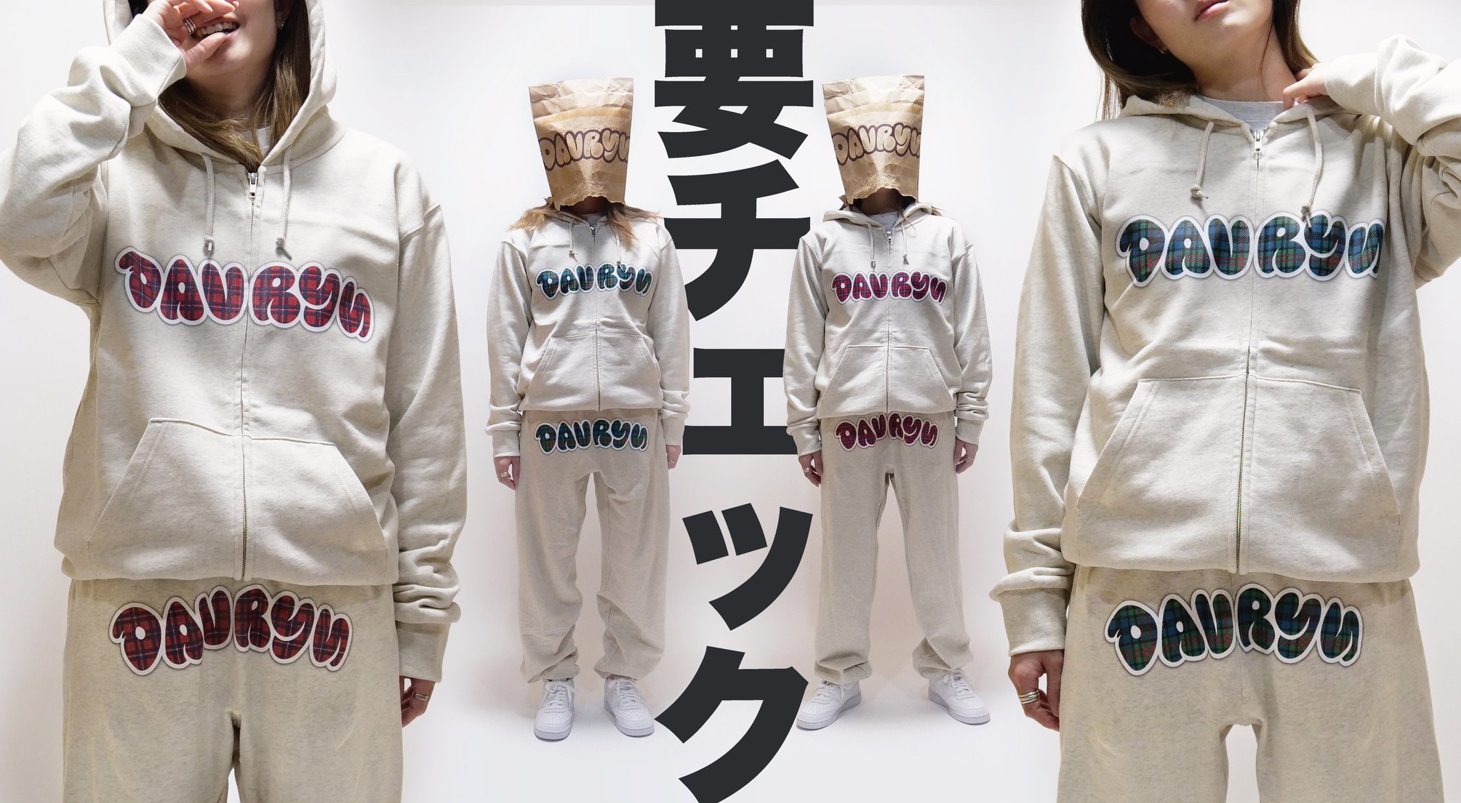 罰罰罰002[XU] 定価39000 セットアップ　パーカー SEXPOT ReVenGe sb08692 罪×罰 BIG ZIP パーカ | TyCHE